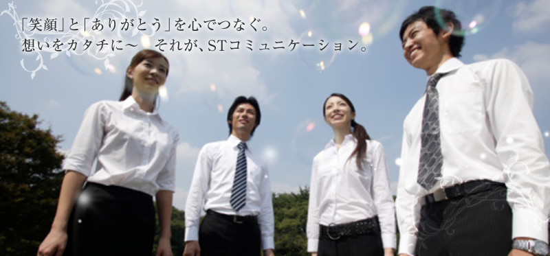 株式会社オフィスマーメイド